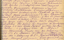 Асеев А. Д. Автобиография (Ф. 305, Оп. 1-л, д. 30, л. 52)