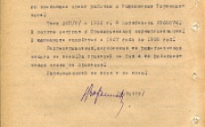 Воронин Н. А. Автобиография 2 (Ф. 305, Оп. 1-л, д. 9, л. 50)