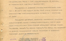 Даутова К. С. Характеристика (Ф. 305, Оп. 1-л, д. 29, л. 64)