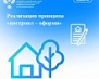 Росреестр информирует