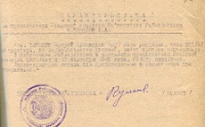 Вакалюк А. А. Характеристика  (Ф. 305, Оп. 1-л, д. 14, л. 60)