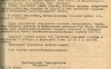 Лейвиков С. М. Характеристика  (Ф. 305, Оп. 1-л, д. 7, л. 42)