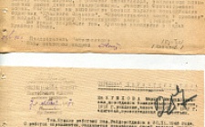 Кушхов М. М. Служебная характеристика (Ф. 305, Оп. 1-л, д. 9, л.л.. 255, 257)