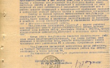 Глазунов Г.З. Характеристика  (Ф. 305, Оп. 1-л, д. 29, л. 72)