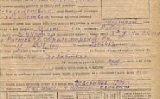 Рубилкин П.М. Личный листок 1  (Ф. 324, Оп. 1-л, д. 24, л. 43)