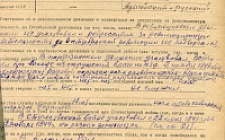 Кушхов М. М. Личный листок 3 (Ф. 305, Оп. 1-л, д. 9, л. 252)