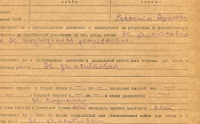Цусха И. Д. Личный листок 3 (Ф. 341, Оп. 1, д. 3, л. 169)