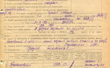 Воронин Н. А. Личный листок 1 (Ф. 305, Оп. 1-л, д. 9, л. 48)