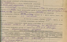 Волохов П Ф. Личный листок 1 (Ф. 305, Оп. 1-л, д. 4, л 74)