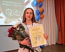 Майкопчанка победила в конкурсе «Новой школе - новые учителя»
