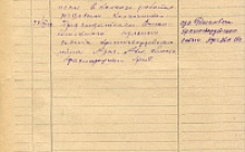 Блешуков Х. Х. Личный листок 2 (Ф. 305, Оп. 1-л, д. 6, л. 66)
