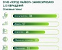 О работе МЦУ