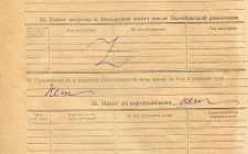 Бондаренко П. Т. Личный листок 4   (Ф. 324, Оп. 1-л, д. 24, л. 2)