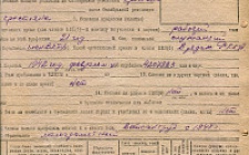 Коляко И. И. Личный листок 1   (Ф. 341, Оп. 1-л, д. 3, л. 75)