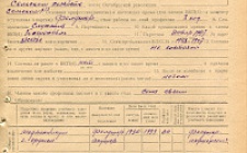 Даутова К. С. Личный листок 1 (Ф. 305, Оп. 1-л, д. 29, л. 58)