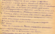 Кукан Р.Х. Автобиография (Ф. 305, Оп. 1-л, д. 29, л. 13)