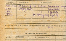 Троц Л.Д. Личный листок 4  (Ф. 346, Оп. 1-л, д. 26, л. 24)