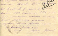 Кушхов М. М. Характеристика (Ф. 305, Оп. 1-л, д. 9, л. 250)