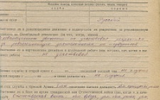 Волохов П Ф. Личный листок 3 (Ф. 305, Оп. 1-л, д. 4, л 75)