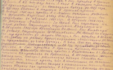 Вакалюк А. А. Автобиография 1  (Ф. 305, Оп. 1-л, д. 14, л. 59)