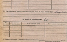 Колпаков Н.И. Личный листок 4  (Ф. 346, Оп. 1-л, д. 26, л. 236)