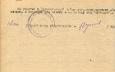 Курилов И. И. Характеристика 2  (Ф. 305, Оп. 1-л, д. 6, л. 19)