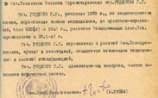 Годизов Г. Г. Служебная характеристика (Ф. 305, Оп. 1-л, д. 16, л. 30)