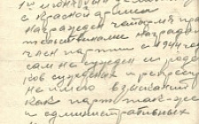 Колпаков Н.И. Автобиография 2  (Ф. 346, Оп. 1-л, д. 26, л. 237)