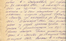 Волохов П Ф. Автобиография 2 (Ф. 305, Оп. 1-л, д. 4, л 76)