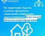 Росреестр информирует 