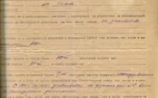 Беликов И.И. Личный листок 3 (Ф. 312, Оп. 2-л, д. 13, л.л. 32)