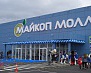 В столице Адыгеи торжественно открыли ТРЦ «Майкоп Молл»