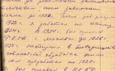 Коляко И. И. Автобиография 1   (Ф. 341, Оп. 1-л, д. 3, л. 76)