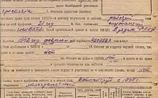 Коляко Иван Иванович МП Гостиница "Майкоп" (Ф. 341, Оп. 1-л, д. 3)