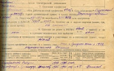 Женетль Г.Р. Личный листок 1 (Ф. 305, Оп. 1-л, д. 38, л. 51)