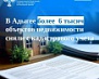Росреестр информирует