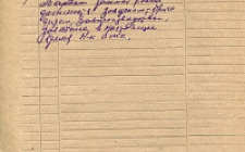 Леденев П. Ф. Личный листок 2  (Ф. 324, Оп. 1-л, д. 24, л. 26)