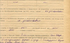 Топорков А. Д. Личный листок 3 (Ф. 346, Оп. 1-л, д. 26, л. 153)