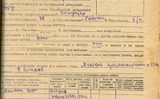 Троц Л.Д. Личный листок 1  (Ф. 346, Оп. 1-л, д. 26, л. 23)