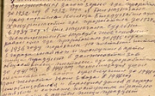 Бешнибоев З.Х. Автобиография 2   (Ф. 341, Оп. 1-л, д. 3, л. 15) (2)