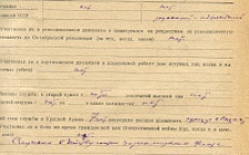 Аутлев Х.Б. Личный листок 3 (Ф. 305, Оп. 1-л, д. 31, л. 10)
