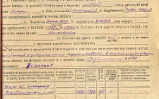 Власов Ф.Г. Личный листок 1 (Ф. 312, Оп. 2-л, д. 14, л.л. 35)