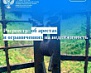 Росреестр информирует 