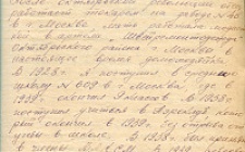 Волохов П Ф. Автобиография 1 (Ф. 305, Оп. 1-л, д. 4, л 76)