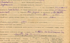 Курилов И. И. Личный листок 1  (Ф. 305, Оп. 1-л, д. 6, л. 13)