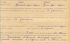 Блешуков Х. Х. Личный листок 3 (Ф. 305, Оп. 1-л, д. 6, л. 67)
