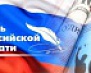 13 января – День российской печати