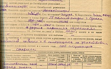 Глазунов Георгий Захарович Исполком народных депутатов ССР Адыгея (Ф. 305, Оп. 1-л, д. 29)