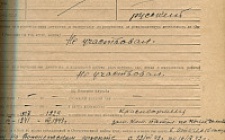 Бабаков Н. Ф. Личный листок 3 (Ф. 305, Оп. 1-л, д. 11, л. 43)
