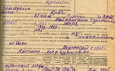 Годизов Георгий Губадиевич Исполком народных депутатов ССР Адыгея (Ф. 305, Оп. 1-л, д. 16)